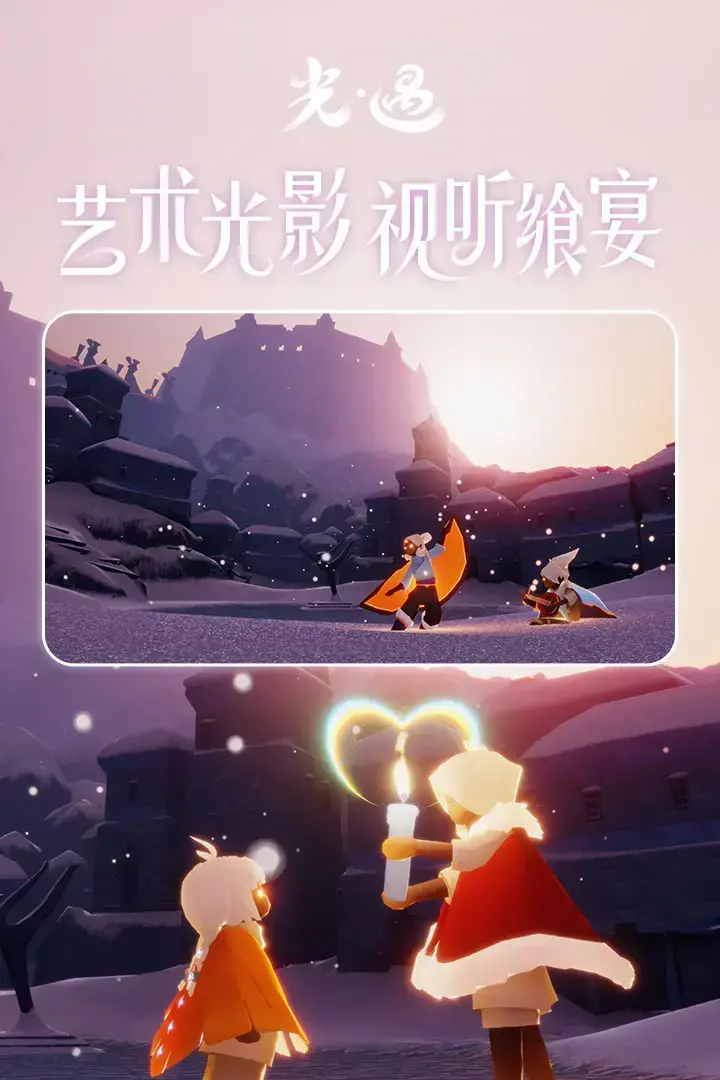 光遇白鸟全物品版最新版本 光遇白鸟全物品版最新版本