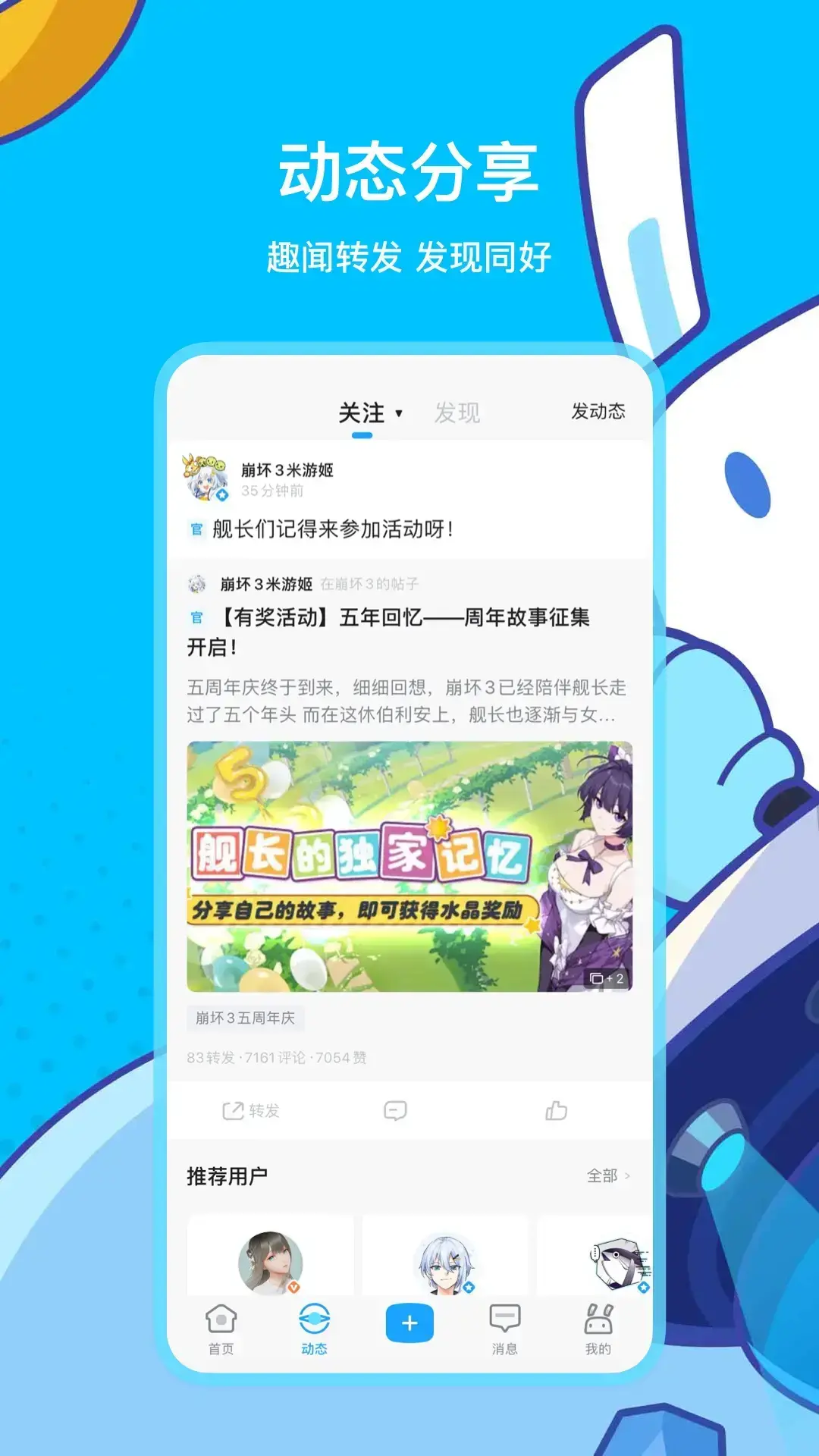 米哈游通行证 米哈游通行证