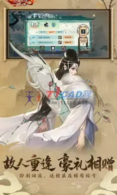新剑侠情缘 新剑侠情缘