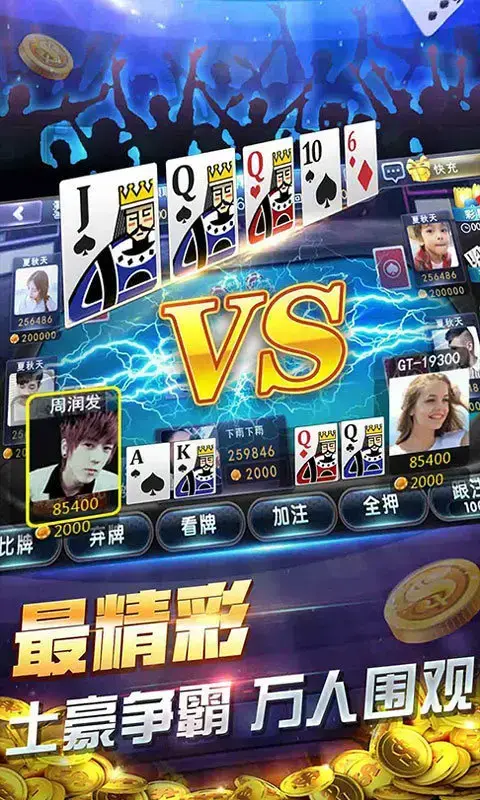 十八黄牌棋叮叮