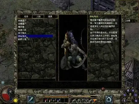 刀剑封魔录
