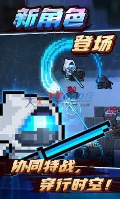 元气骑士4.1.6内购2024版