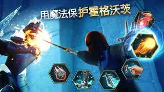 哈利波特游戏中文版