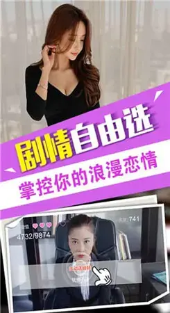 我的总裁女友2024版