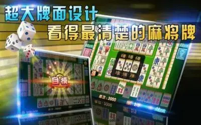 棋青牌鹏