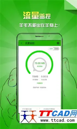 联想手机管家app 联想手机管家app