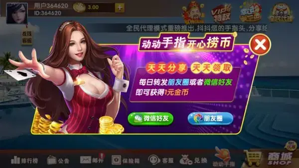 957娱乐安卓版v10