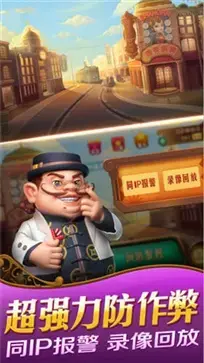 骏游斗地主赚钱版正版  v7.14.0