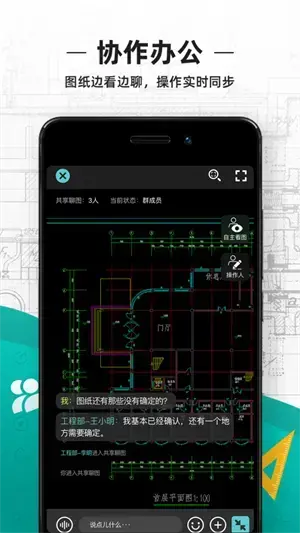 cad看图王2024版 cad看图王2024版