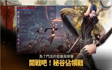 传奇4国际服官网版  v1.0.88