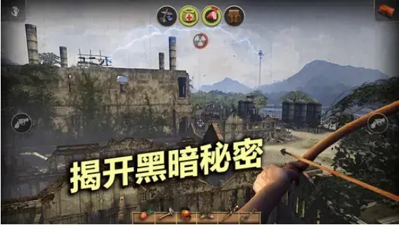 辐射岛中文版安卓版