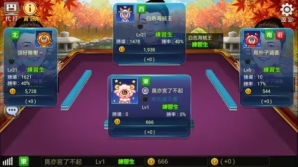 提玩巴电版可现城士
