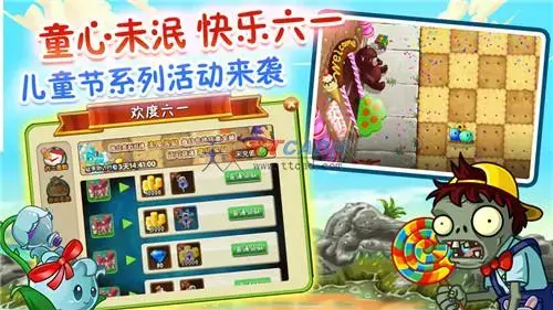 植物大战僵尸22024版无限钻石 植物大战僵尸22024版无限钻石