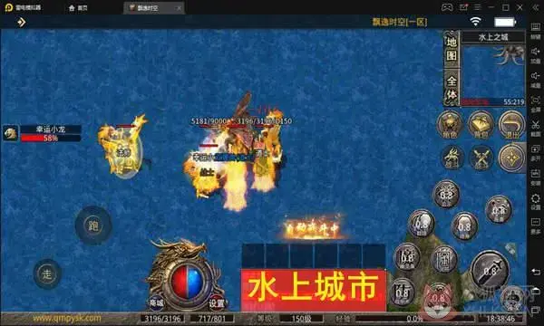 传奇七彩虹辅助 传奇七彩虹辅助