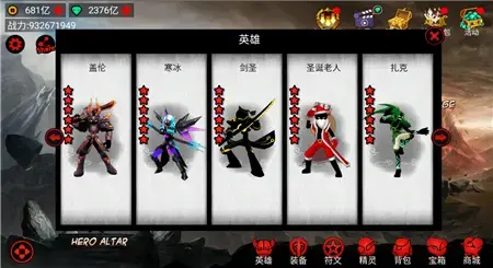 火柴人联盟2024版无限钻石金币版