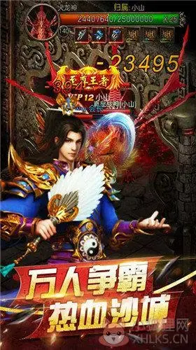 神途火火手游 神途火火手游