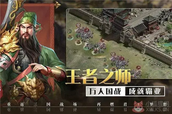 国家统治者3汉化2024版