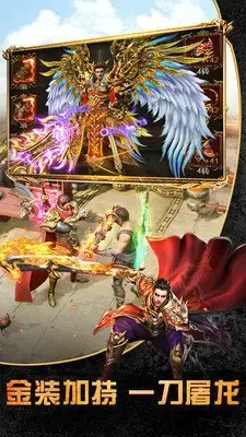 老地方传奇官网版  v3.21