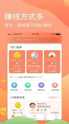 梦幻小金刚