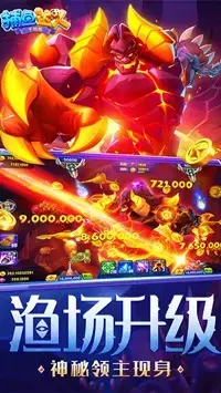 捕鱼达人千炮版2024版无限金币内置修改器  v5.0