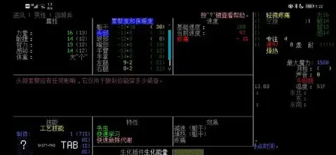 cdda大灾变