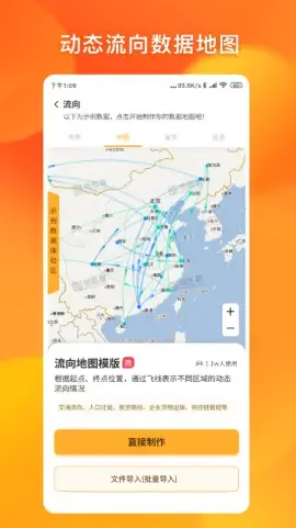地图编辑器 地图编辑器