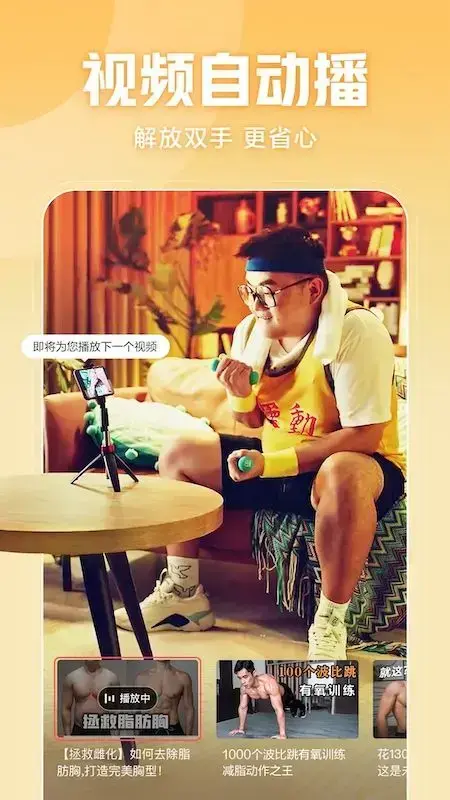 西瓜视频正版
