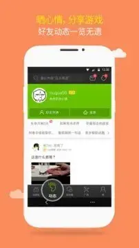 7399游戏盒v5.2.6.511 7399游戏盒v5.2.6.511