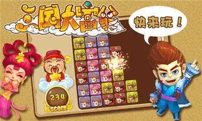 富甲天下5全人物解锁1.1.1