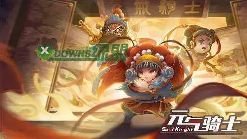 元气骑士2024版3.1.5无邪魔极天道  v3.1.5