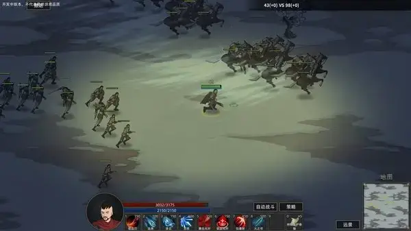部落与弯刀v4.5.0