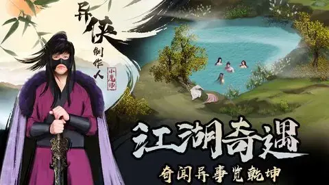 破碎虚空