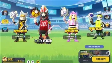 香肠派对软件taptap版  v14.43