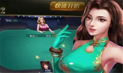 金色棋牌