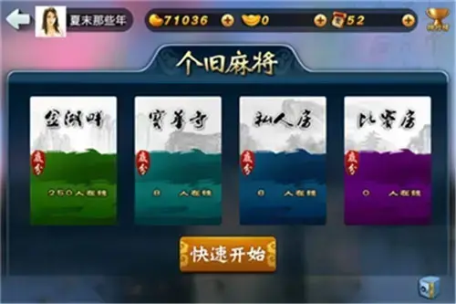 虹乐棋牌 虹乐棋牌