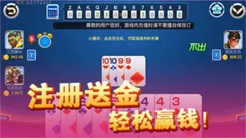 其其乐棋牌 其其乐棋牌