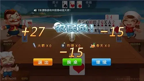 虹乐棋牌 虹乐棋牌