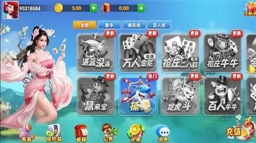金色棋牌 金色棋牌