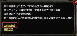 热血传奇登录器完整版  v2.9.5