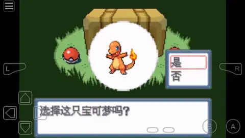口袋妖怪白金光2汉化版v1.1
