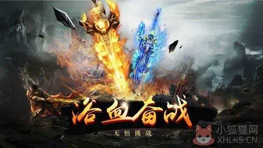 玛法创誓记传奇v1.0