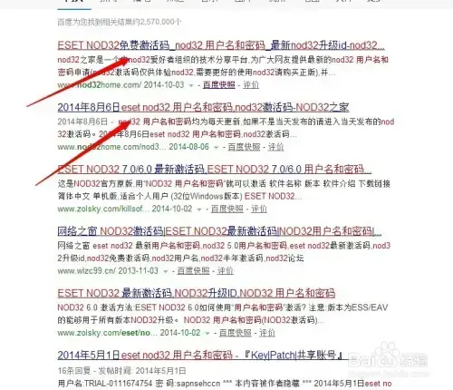 诺顿杀毒软件 v2020 免费企业版软件 诺顿杀毒软件 v2020 免费企业版软件