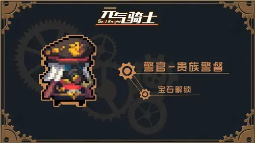 元气骑士3.3.0版本2024国际服 元气骑士3.3.0版本2024国际服