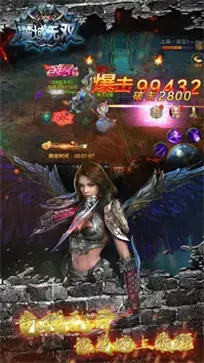 久久魔域手游版  v1.88