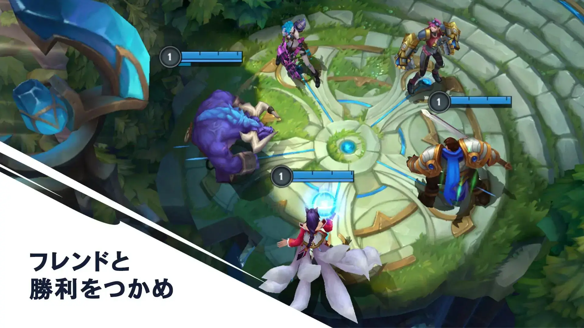 日服lol手游官网版  v2.2.0.4027