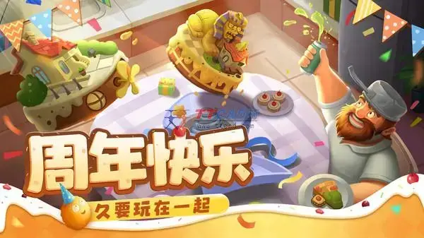 植物大战僵尸2.9.4 植物大战僵尸2.9.4