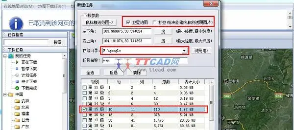 卫星地图 卫星地图