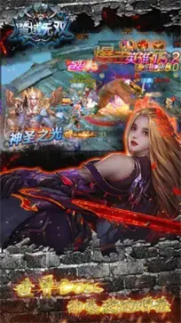 久久魔域手游版  v1.88