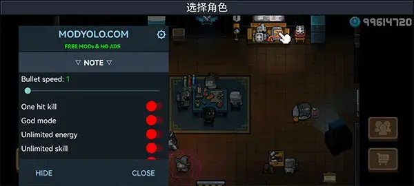 元气骑士2024版4.3.3