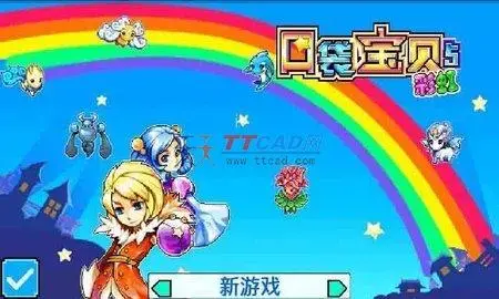 宠物王国5彩虹2024版